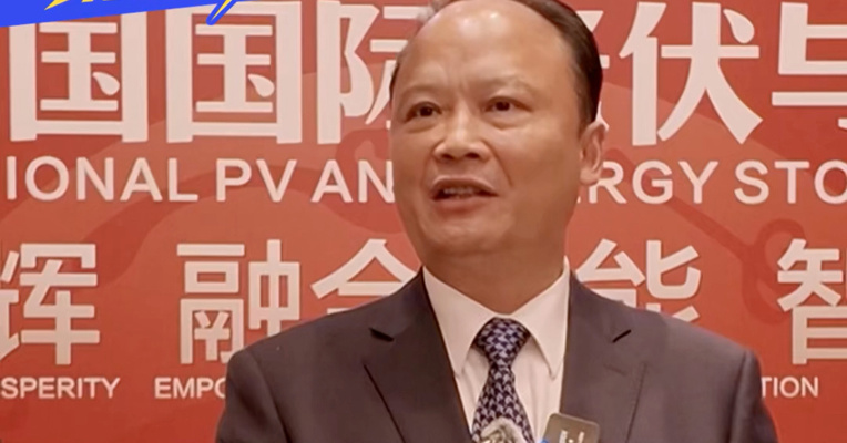 刘汉元谈光伏反内卷：行业要自律，顾全大局适度竞争