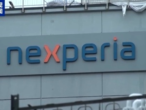 荷兰暂停对安世半导体的行政令！商务部回应：荷方主动提出，中方表示欢迎