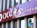 又一万亿级券商将诞生！三大券商官宣：合并！明起，集体停牌