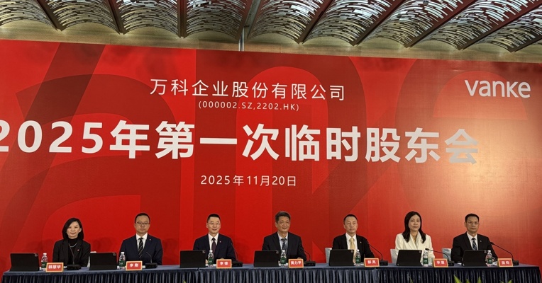 万科郁亮：地产行业有望逐步走出调整周期，迈向稳健发展新阶段
