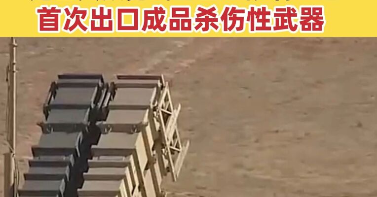 日本称已向美国出口“爱国者”拦截导弹 是自其放宽武器出口限制之后首次出口成品杀伤性武器