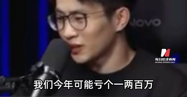 何同学就“拒绝给网约车司机好评”道歉 ，坦言公司今年因此亏了一两百万，此前跟司机师傅打了电话道歉