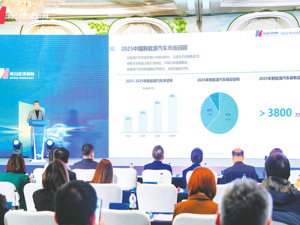 智行元年 探寻中国答案