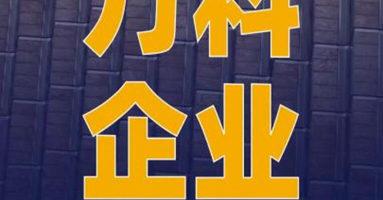 万科企业：临时股东大会批准向股东 深铁集团贷款的协议