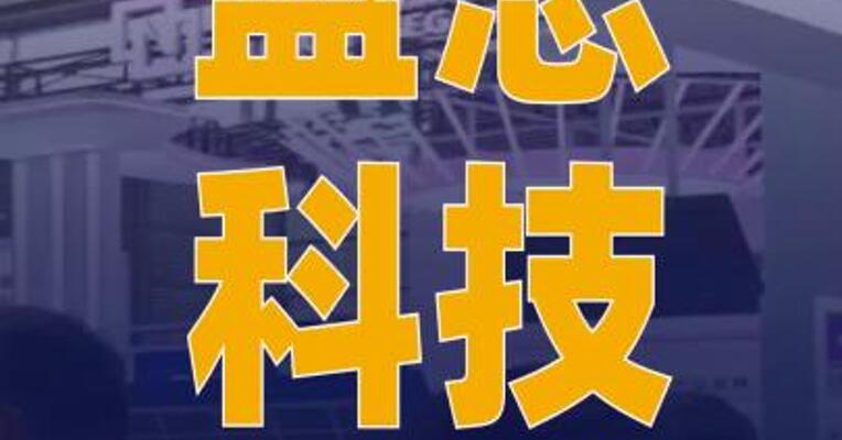 蓝思科技：预计今年人形机器人 出货3000台以上