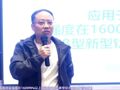 大骗子成首席科学家，起底郭伟：开了很多公司，但生意没做成；不给员工签合同还欠薪，成为“被执行人”