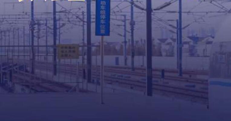 副本_铁路12306单笔购票数量上限调至19张