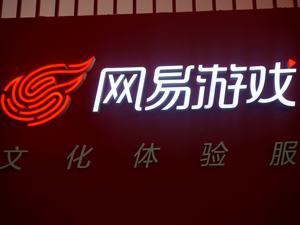 《燕云十六声》海外突围、三季度游戏板块营收占比升至82%  网易游戏的“专注与谨慎”能走多远？