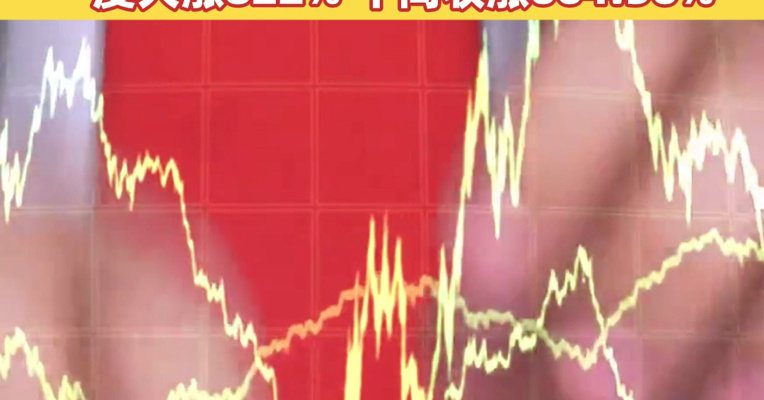 创业板跌超3％，超5000只个股下跌！新股N大鹏临近午盘持续拉升，一度大涨822%