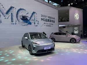 车展速递丨上汽乘用车首次成立销售公司 已基本完成筹备工作