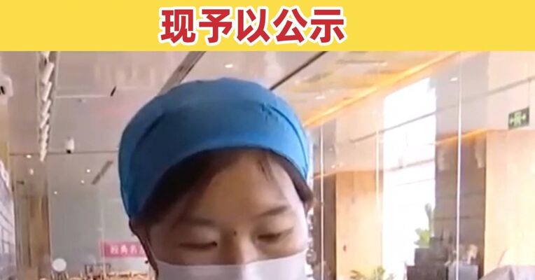 中国中医科学院大学要来了？拟按程序向教育部申报设立 现予以公示