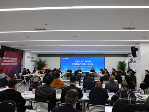 企业现场提诉求、部门当场作答 成都这场产业链企业专场活动政企面对面解难题