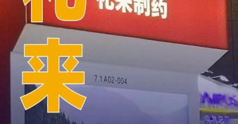 礼来成为首家市值达1万亿美元 的医疗保健公司