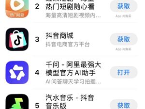 快过ChatGPT！灵光4天突破100万下载量，马云：目标定低了