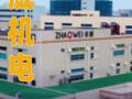 兆威機電港股IPO獲中國證監(jiān)會備案