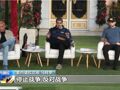 美官员：美国将对委内瑞拉开展新行动！多家航空公司取消往返委内瑞拉航班！美联邦航空局发布安全警告
