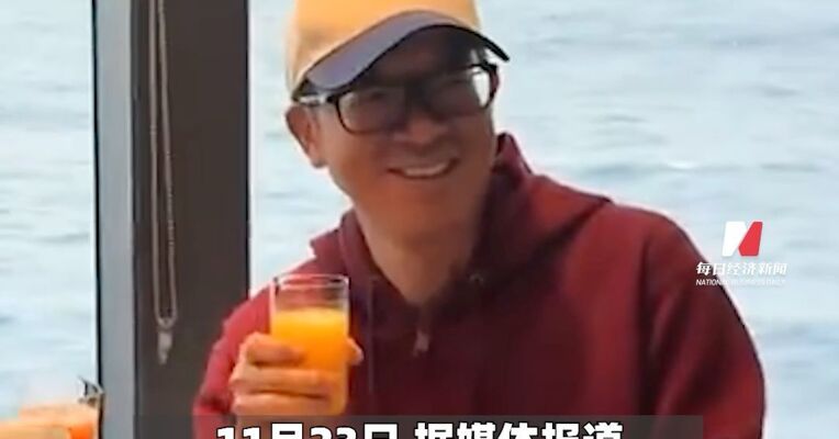 俞敏洪长文再回应内部信争议并道歉：“用员工血汗钱旅游”说法不妥