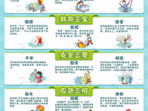 公益广告