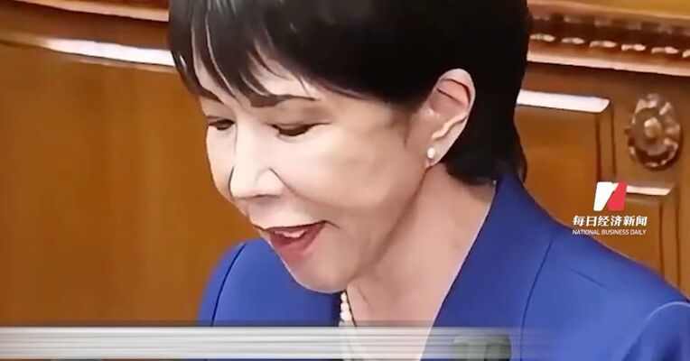 日本发出“最强烈警告”