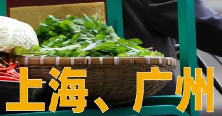 上海、广州试点“老头乐”C7驾照？多方回应