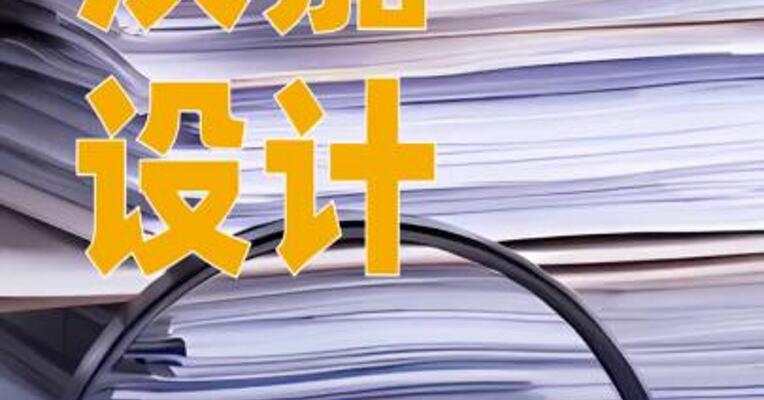 汉嘉设计：控股子公司董事长解除留置