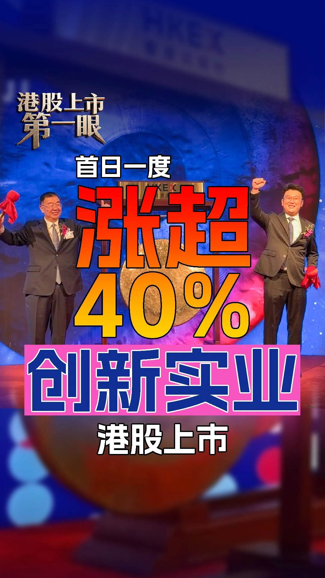 每日經(jīng)濟(jì)新聞