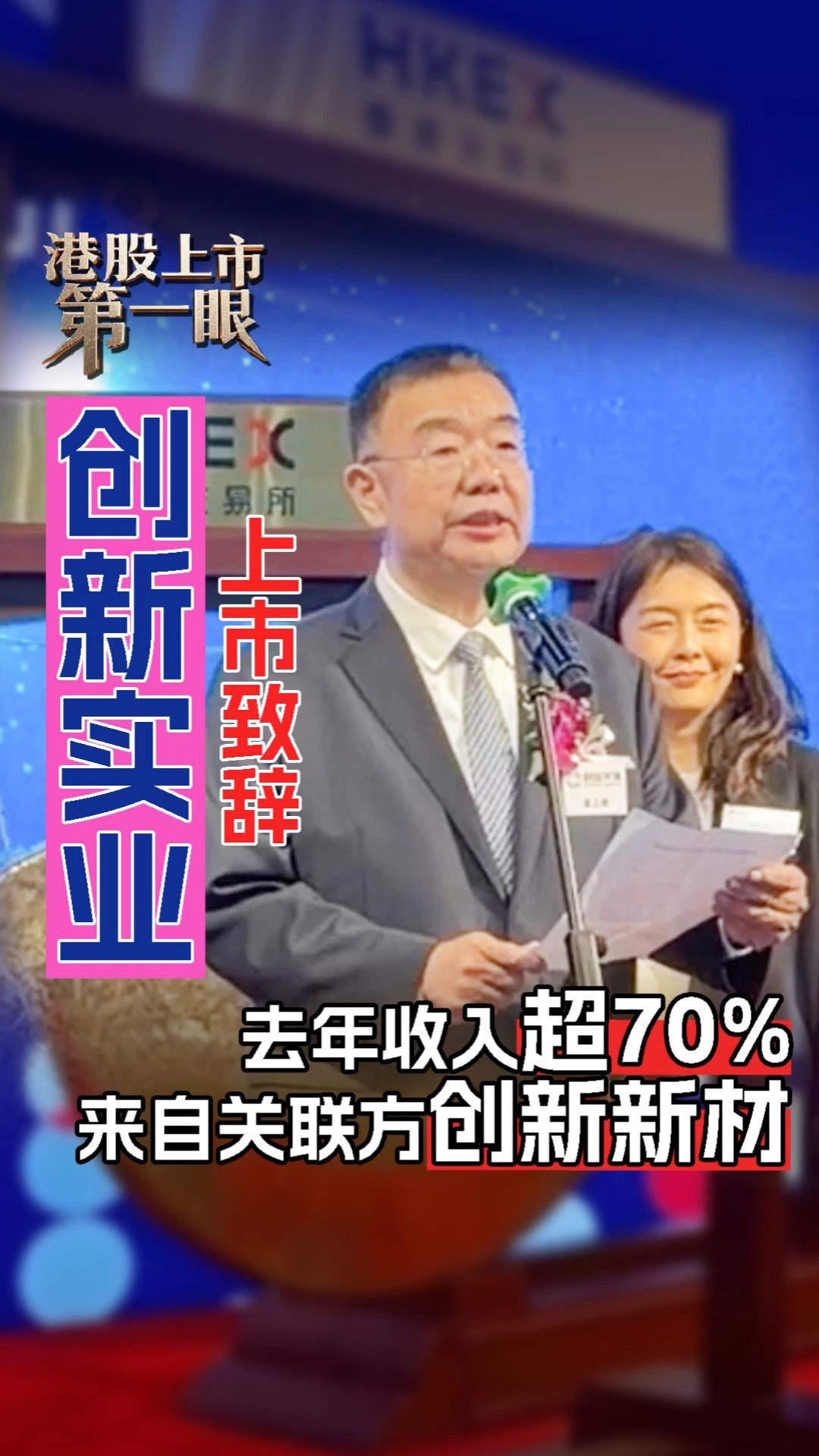 每日經(jīng)濟(jì)新聞
