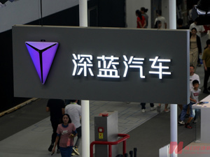 接手北京现代重庆工厂？深蓝汽车回应：有计划