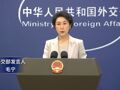 日部署进攻性武器距中国台湾仅110公里！ 外交部回应