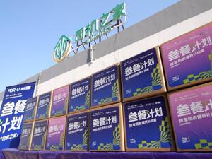 暖胃又暖心！福佑卡车“叁餐计划”走进“司机之家”