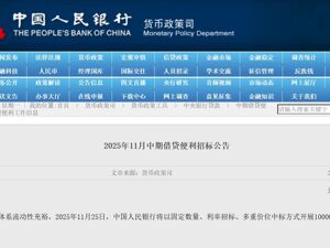 10000亿元！央行发布重要公告