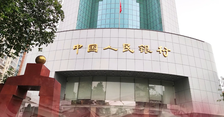 重磅利好！央行官宣10000亿元MLF操作