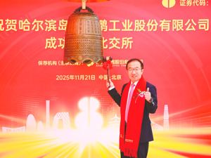大鹏工业战略配售“肥”了自家人！实控人和亲哥哥一天浮盈2492万元