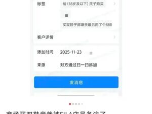 最新！斐乐致歉