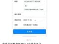 最新！斐乐致歉