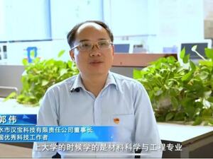 “郭博士”的生意经：蹭圈子、骗补助、套融资，一个学术骗子的商业闭环