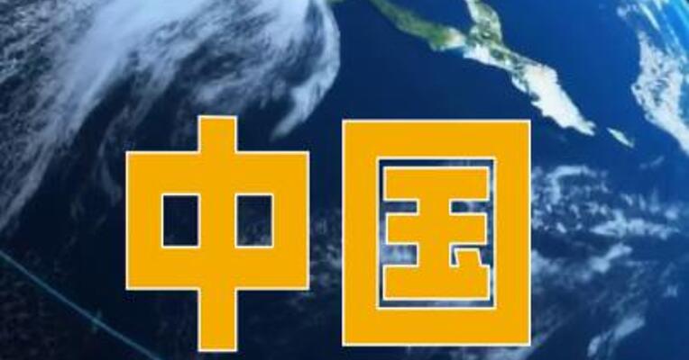 中国将寻找第二颗地球