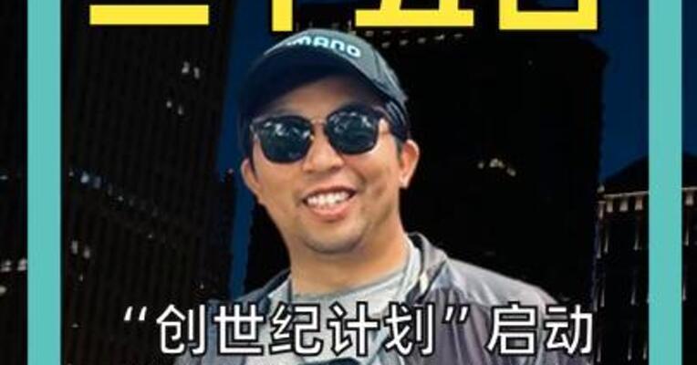“创世纪计划”启动 特朗普签署AI新政对标“曼哈顿计划”