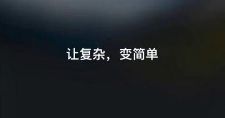 “灵光”乍现 上线6天下载破200万