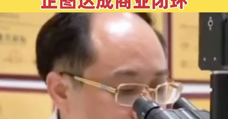 起底“郭博士”的生意经：蹭圈子、骗补助、套融资，企图达成商业闭环