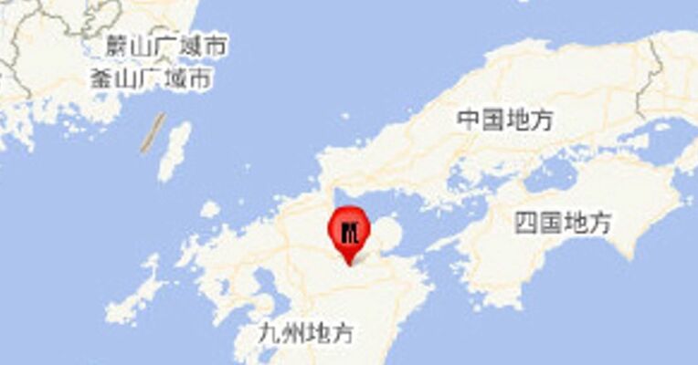 日本九州岛发生5.3级地震