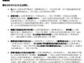 阿里巴巴，第二财季营收2478亿元！“淘宝闪购”带动即时零售大增60%！公司股价直线拉升
