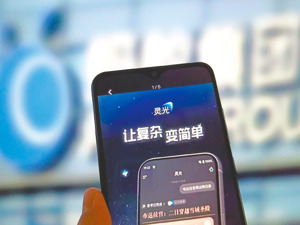AGI奇点临近，蚂蚁集团“灵光”能否乍现？