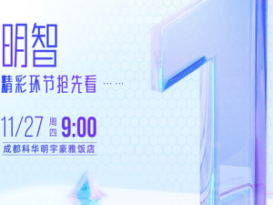 2025智媒体50人成都会议倒计时1天 精彩环节抢先看