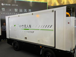 佑驾创新启动新一轮H股配售，预计净筹资约2.04亿港元