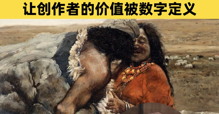 陈丹青画作以1.6亿卖出，本人回应：一分钱没拿到！其认为这种市场行为让创作者的价值被数字定义