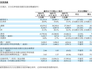 理想汽车三季度营收274亿元，MEGA获三季度高端纯电市场销量冠军