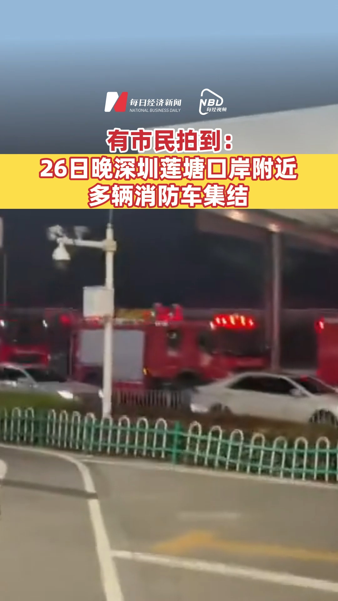 每日經(jīng)濟(jì)新聞