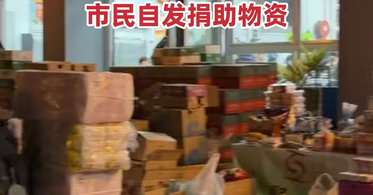 每经记者现场直击：香港起火屋苑附近中学被用作临时安置点 市民自发捐助物资