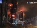 不排除刑事案件可能性！香港大埔火灾已造成至少36人遇难、279人失联，目前火情已经基本受控